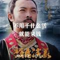 角落一一头像