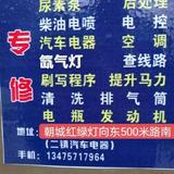 用户8496985189358头像