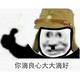 用户1033337630609头像