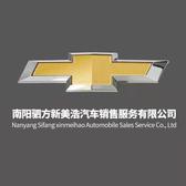 南阳驷方新美浩雪佛兰头像