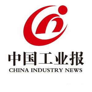 中国工业报头像