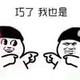 0李钢蛋0头像