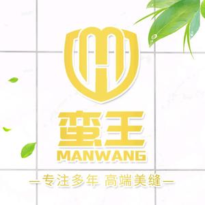 蛮王环氧彩砂美缝头像