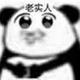 有车的佛山网友 · 轩逸车主·车龄3年头像