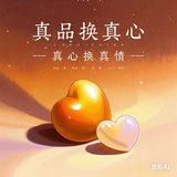 胖哥来推选头像