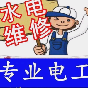 兰州万通水电暖头像