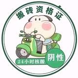 保卫美好爱情头像