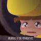 寡交511头像