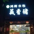 用户82665644871头像