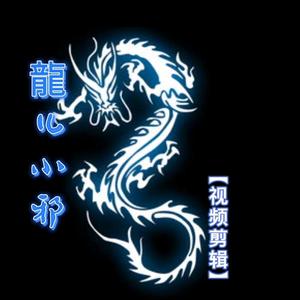 朱砂抠脚头像