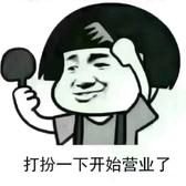 丰富盖布里埃尔6X6头像