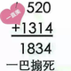 倾尽繁华尽是伤 · 标致408车主·新提车头像