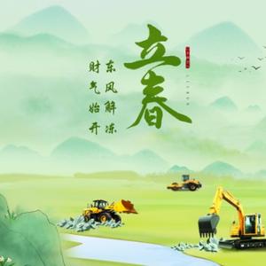 张苏华山东头像