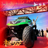 马走日蜂窝大板头像