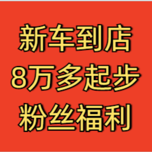 湘西跃腾江铃福特商用车中心头像