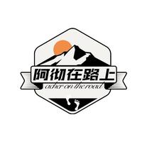 阿彻户外头像