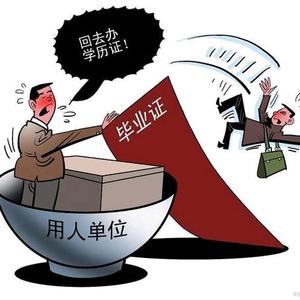 学历提示刘老师头像