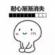 GentleLee66头像