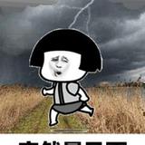 东方不财2头像