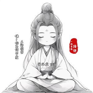 @凡尘头像