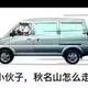 博学多才的豆花aM头像