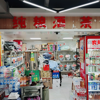 zhio纯粮酒茶超市专用号头像