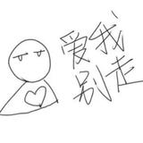 星球打工人头像