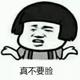 不完美的得失头像