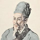 小李时珍头像