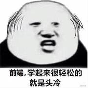 都怪儿这月色的个人资料头像