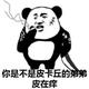 用户143291269366头像