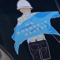 后知后觉89025头像