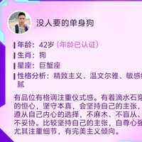 安帝罗头像
