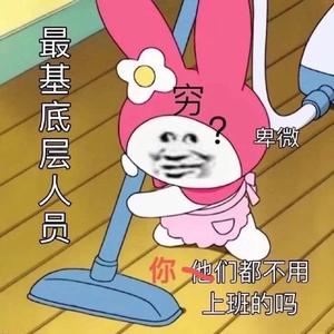 墨菲菲QAQ头像