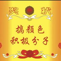 蒙恩9445头像