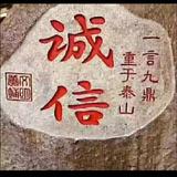 王文广广兴橡胶头像