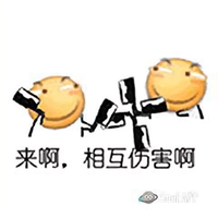 未来更加美好头像