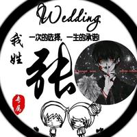 💖傻瓜💘永远💘都爱💘笨蛋💖头像