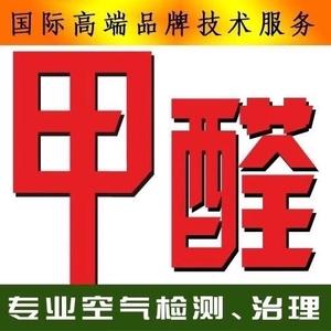 醛动力环保母婴级除甲醛头像