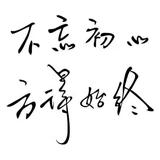 Maybe丶我很单纯头像