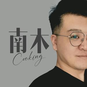 南木Cooking头像