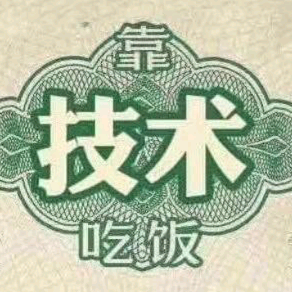 修车老王（大成汽修）头像