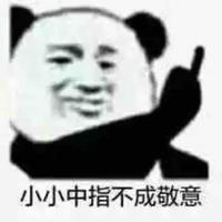 兔逗比灬头像