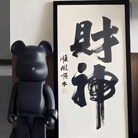 GZ小店铺头像