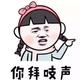 你有医保你先上935 · 长安CS55 PLUS车主·车龄4年头像