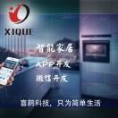 App物联网平台的个人资料头像