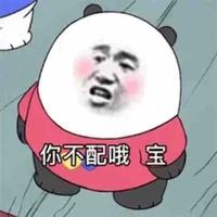 Yi颗橙头像