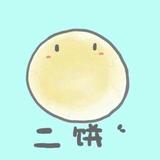 大泽803头像