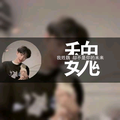 吹雪头像