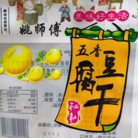 幸运的心雨头像